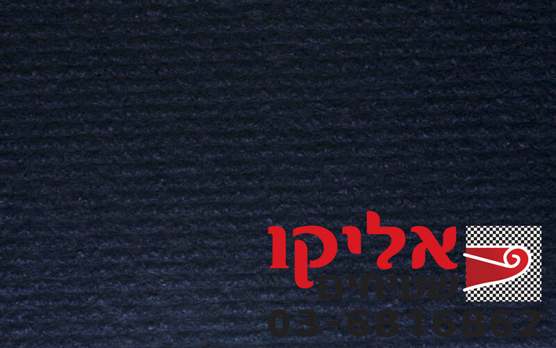 שטיחי לבד - אליקו שטיחים