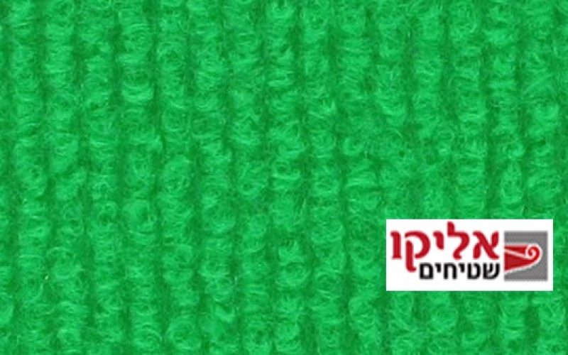 (065) 0961-apple-green